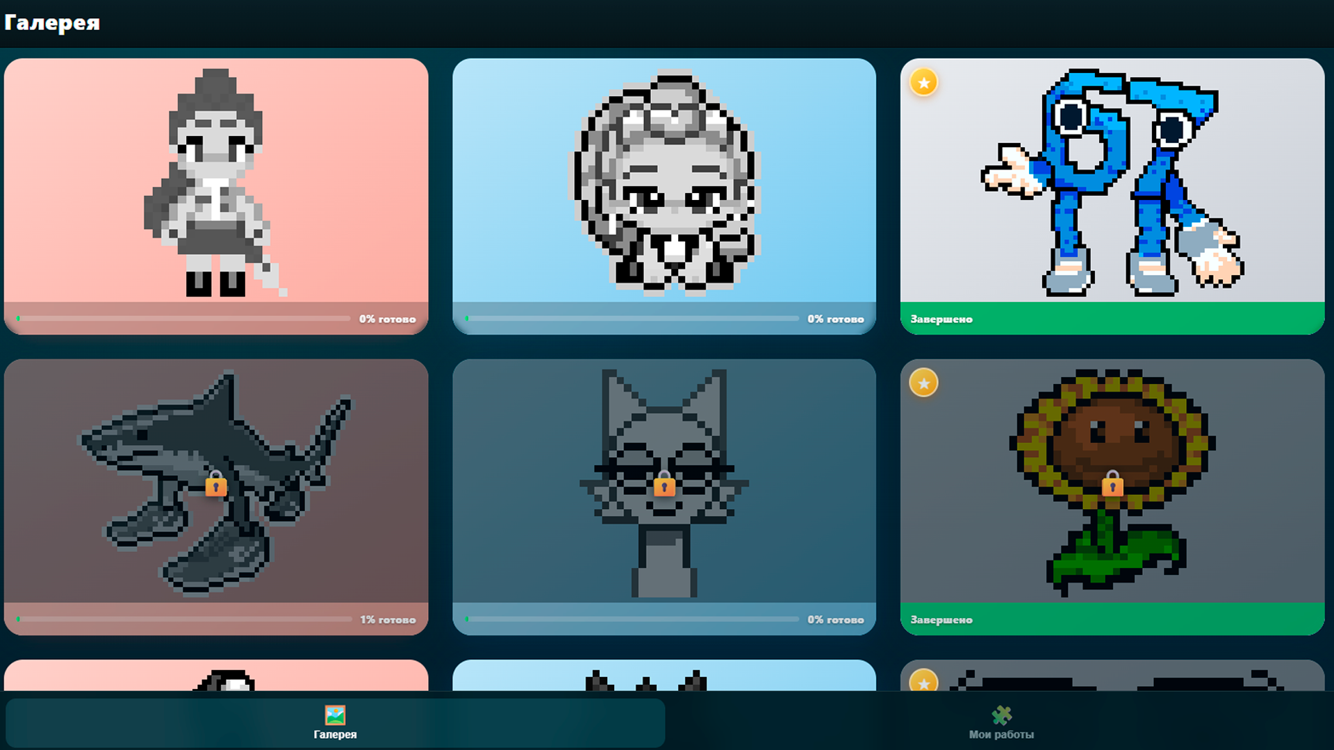 Раскраска по цифрам: Брейнрот, Фнаф, Спрунки, Пвз — screenshot 1