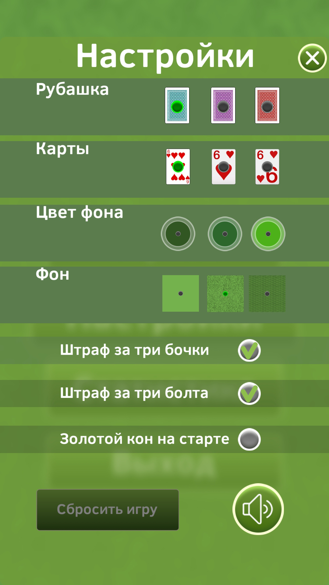 Thousand cards (marriage) screenshot 8