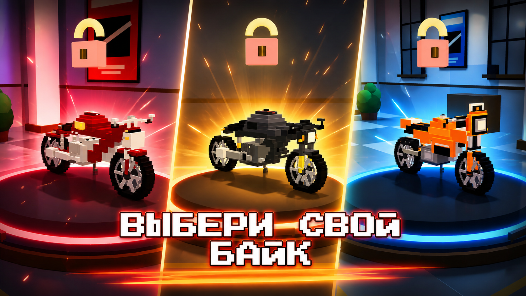 Курьер Раш — screenshot 1