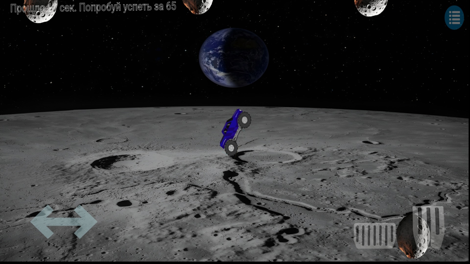 Личный водитель - Driver Slave — screenshot 13