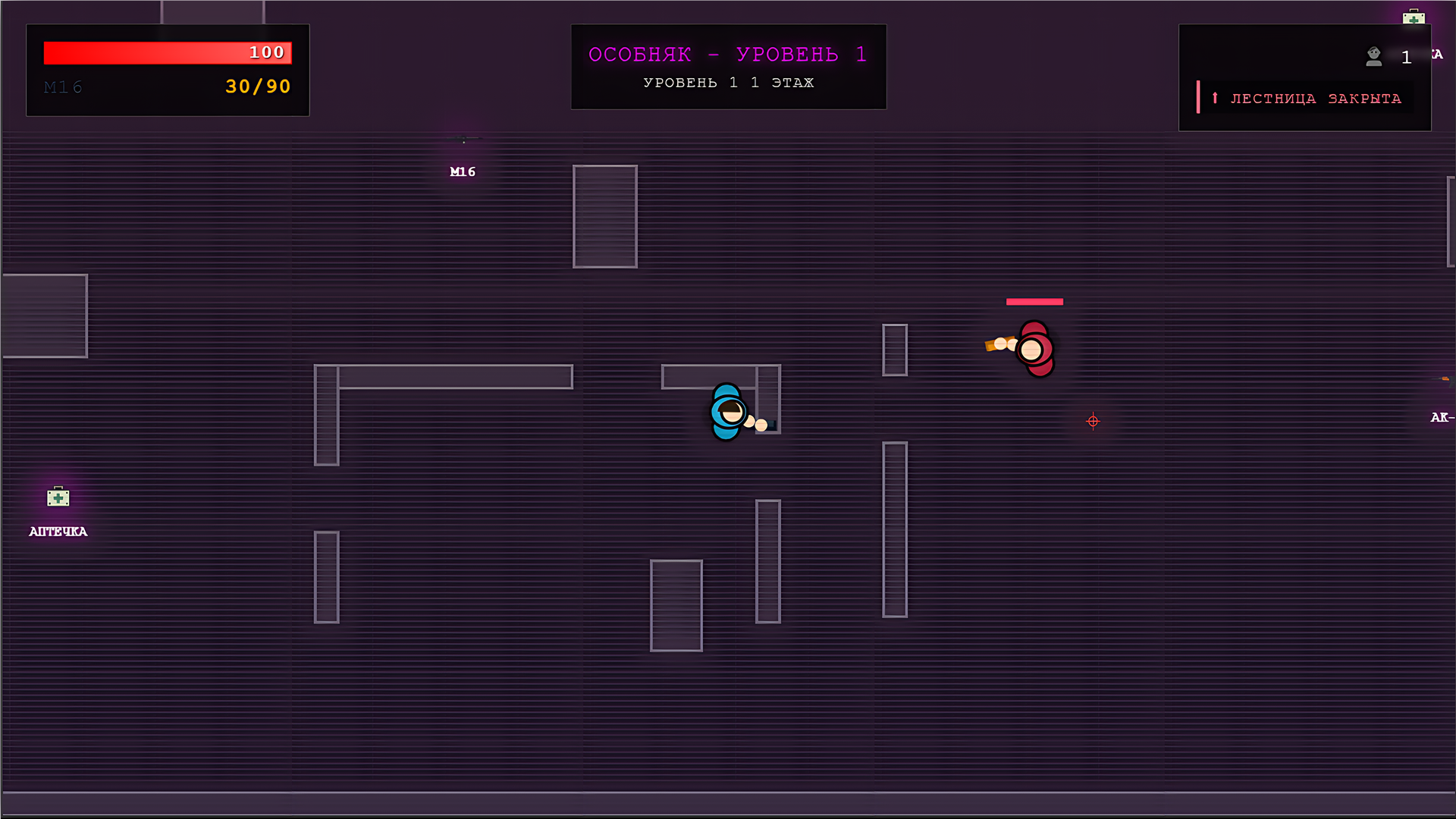 Midnight Vietcong — screenshot 1