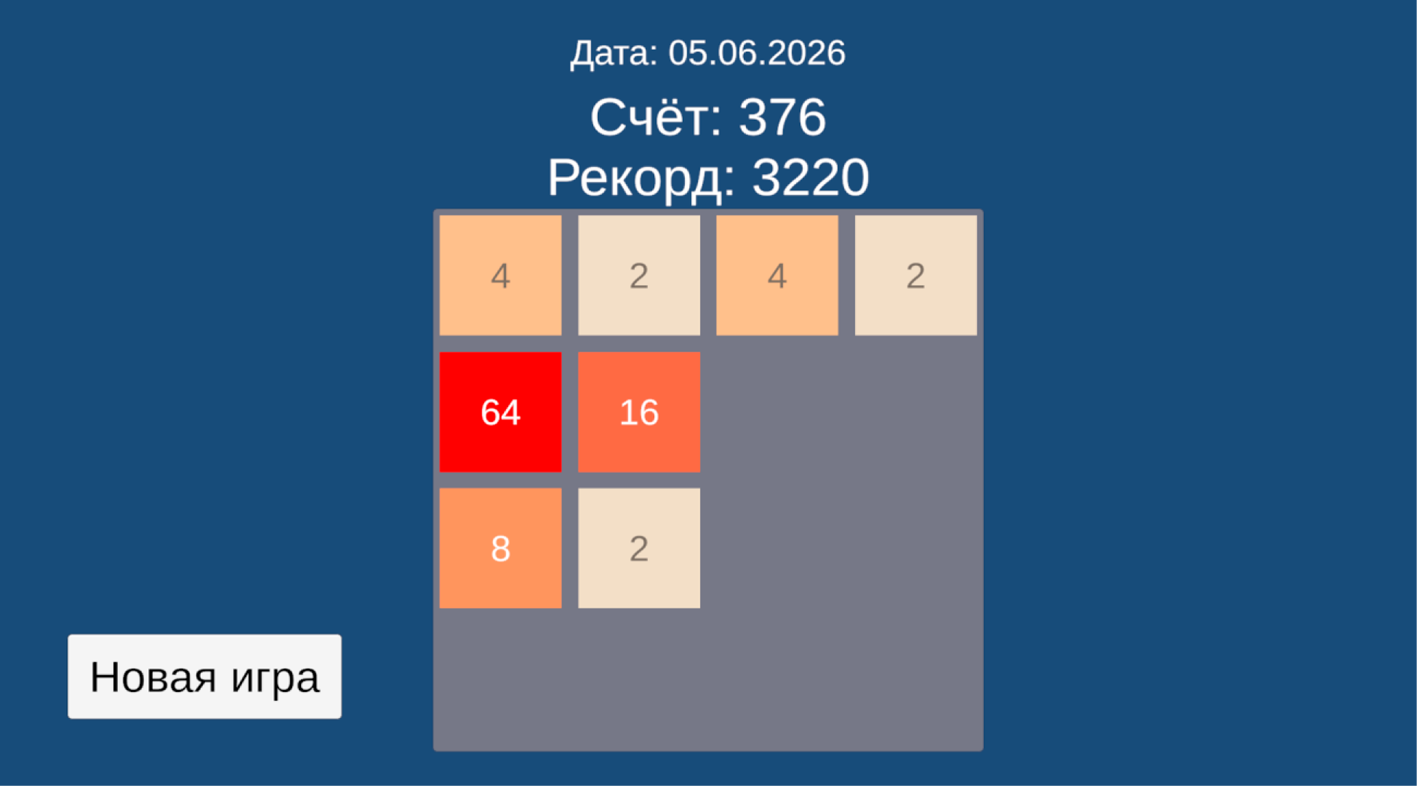 2048 Daily — screenshot 4