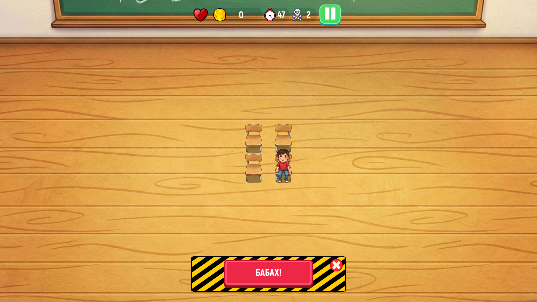 Скулбой: Побег из класса — screenshot 1
