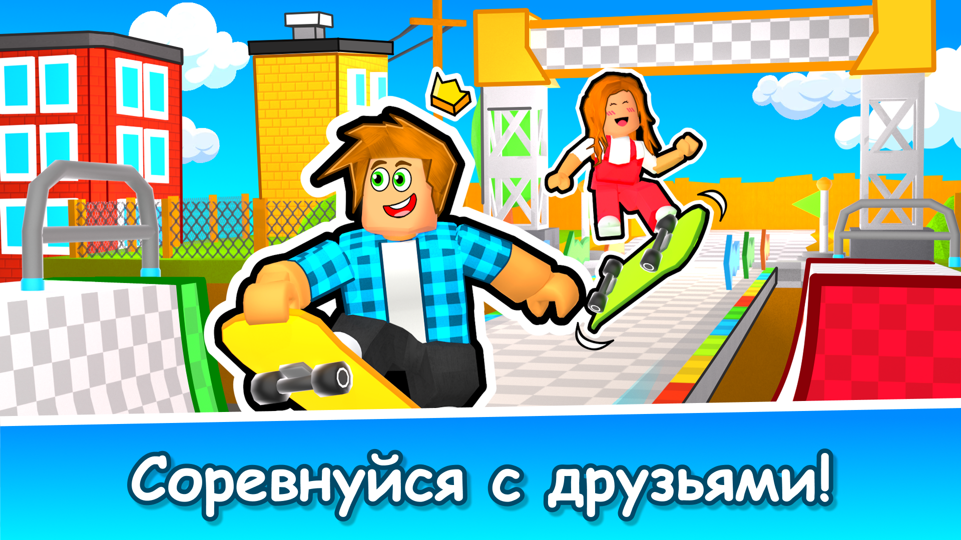 Обби: Побег От Дедушки! — скриншот 2