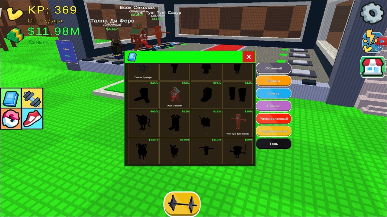 Пни счастливый блок — screenshot 6