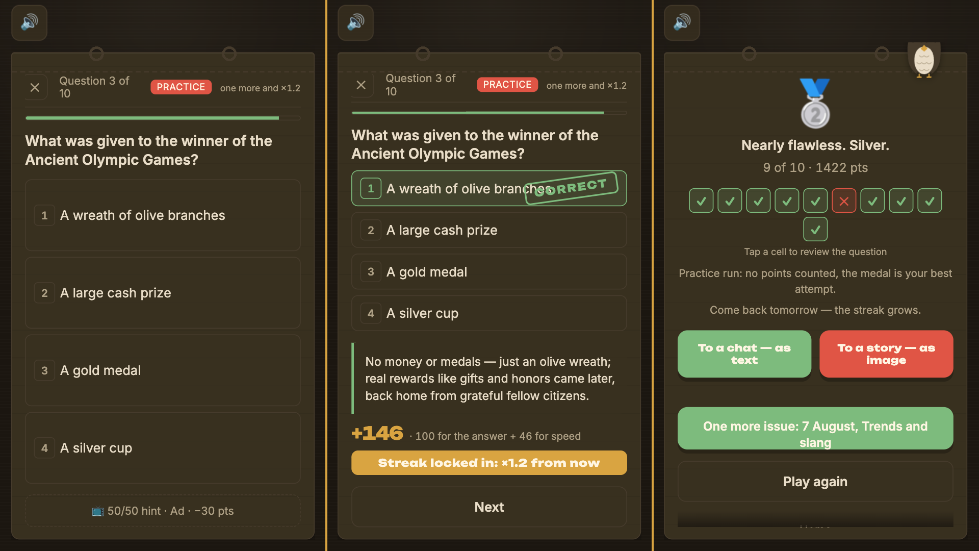 Ezhekviz — screenshot 2