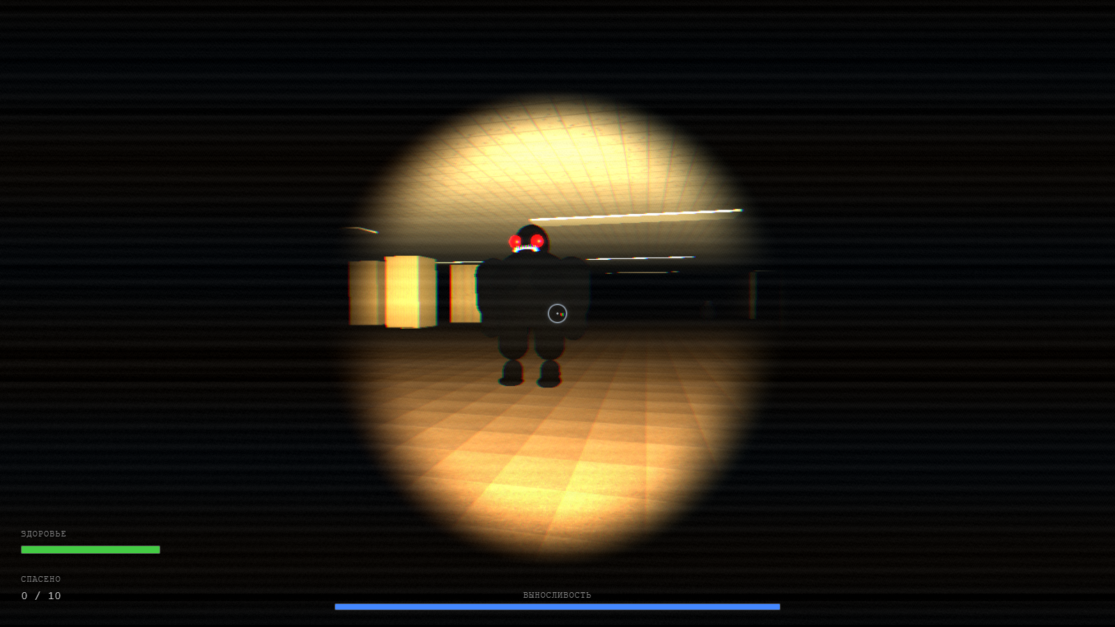 Закулисье: Лови Лосося — screenshot 6