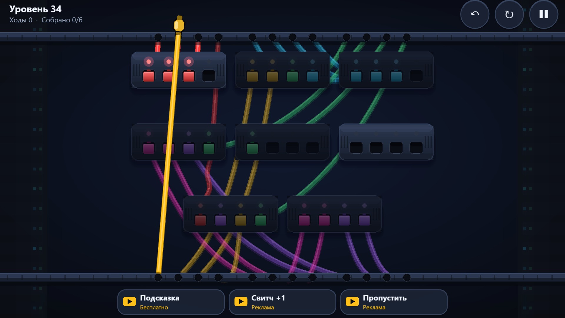 Провода: Сортировка — screenshot 3