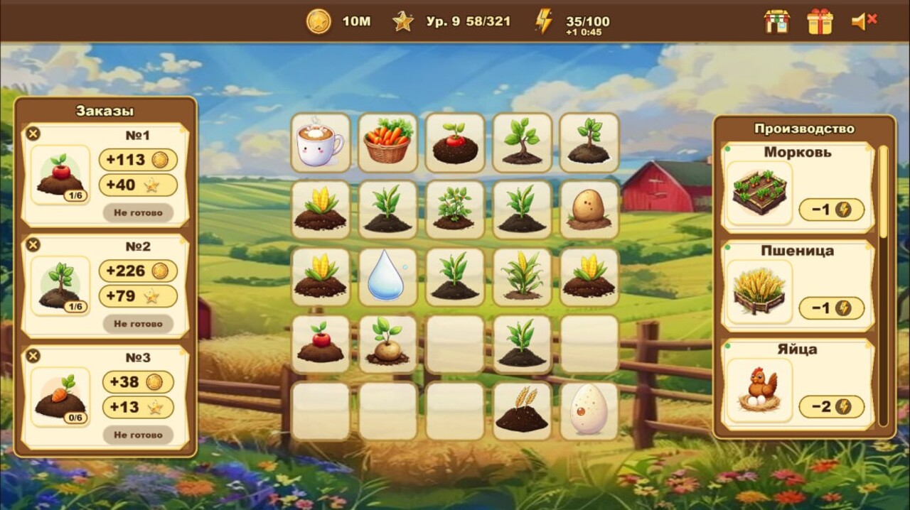 Мердж-Ферма — screenshot 3
