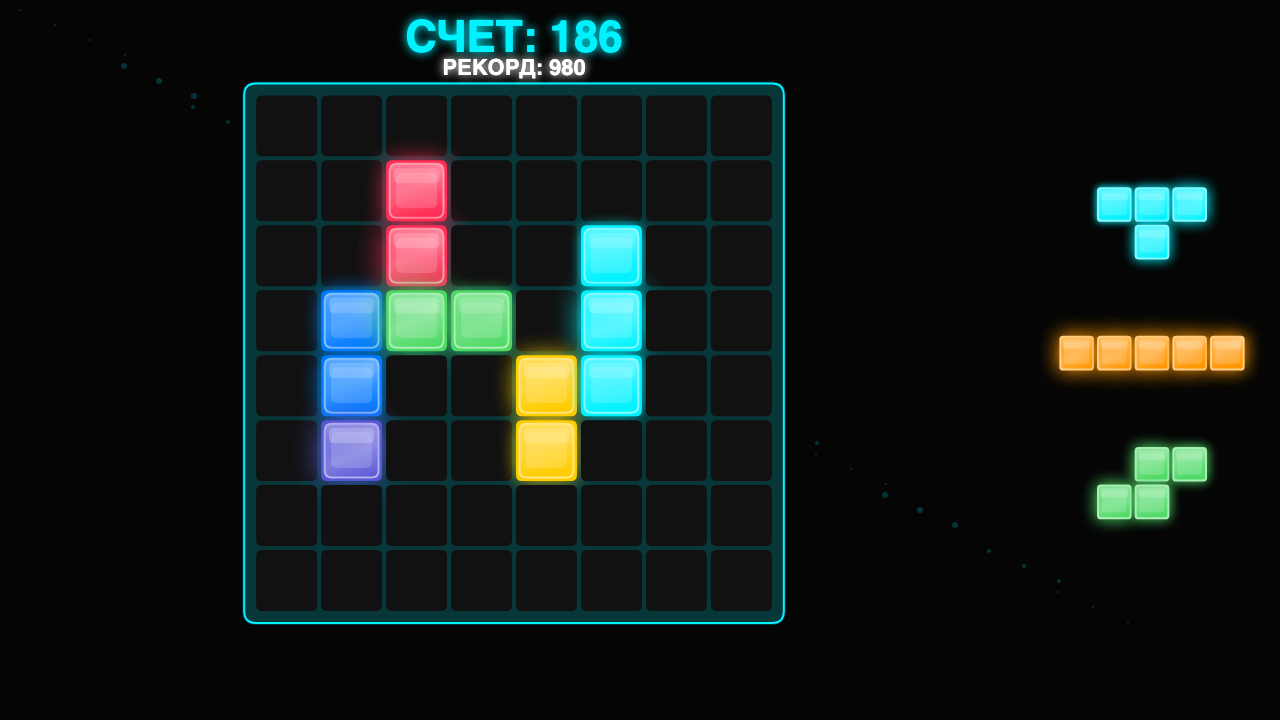 Block Boom — screenshot 5
