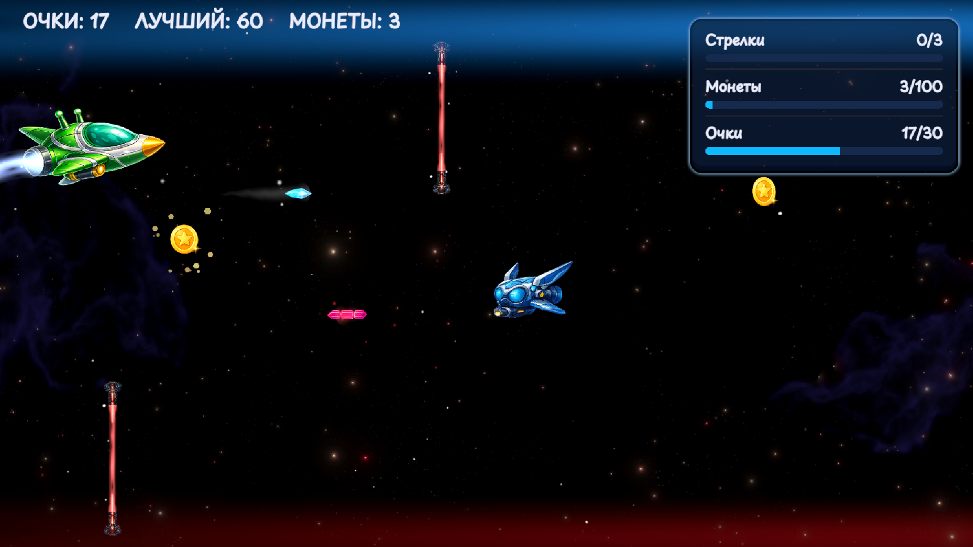 AstroPop — screenshot 10