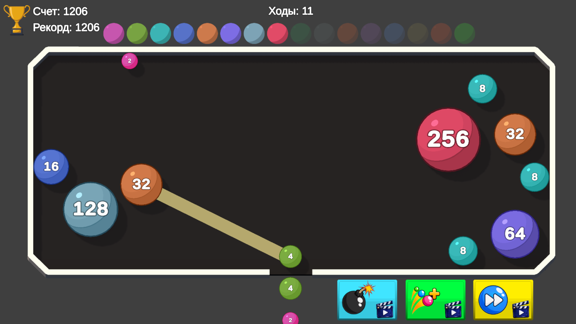 Слияние шаров 2048 — screenshot 2