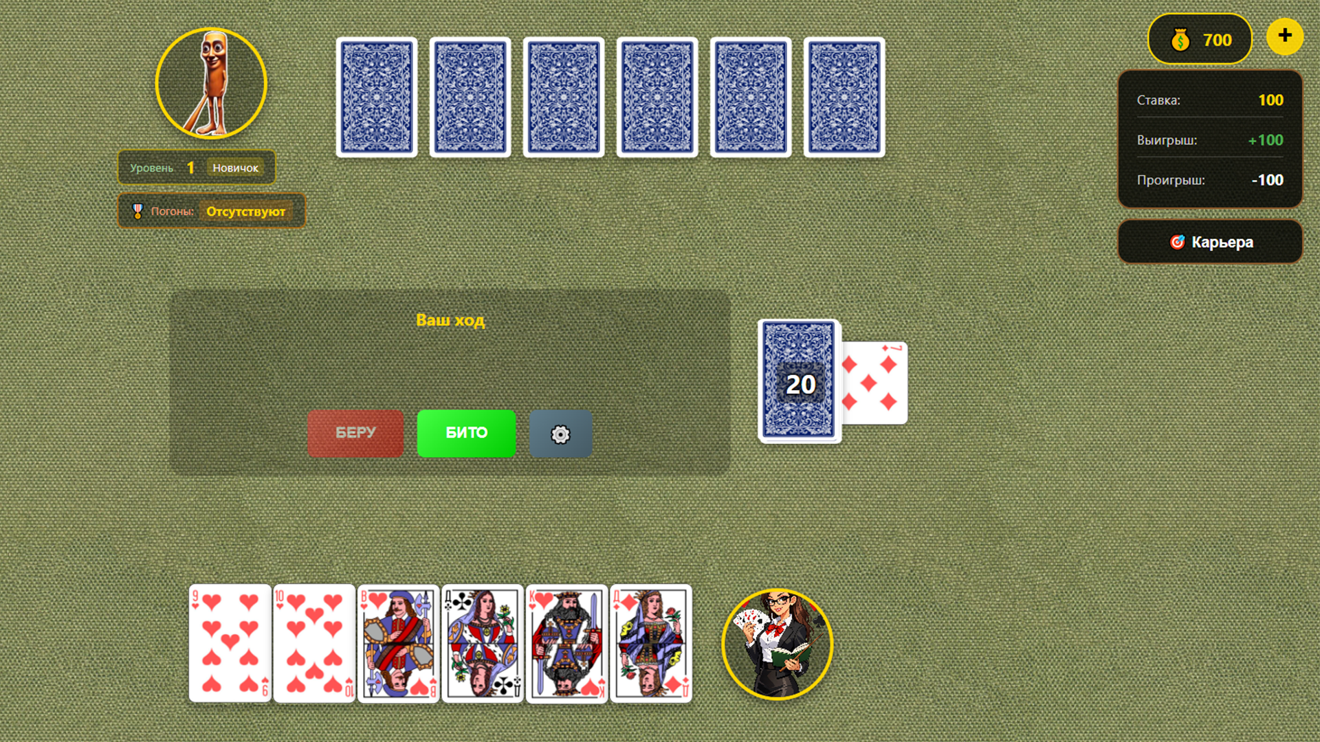 Неумный: Карточная игра — screenshot 5