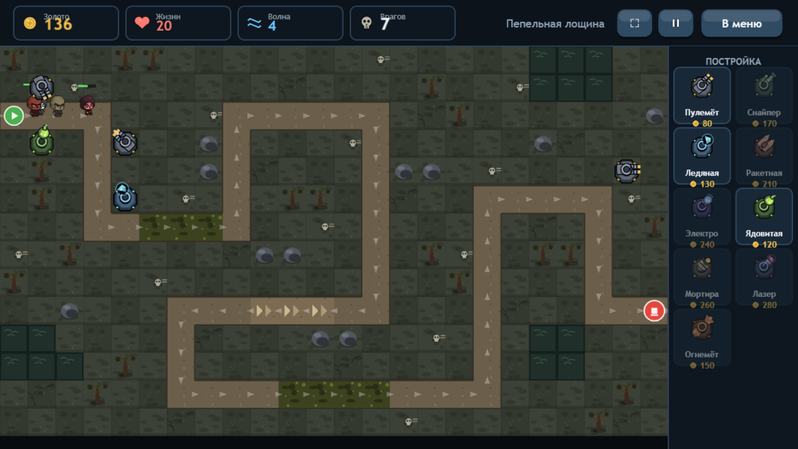 Iron Perimeter — screenshot 6