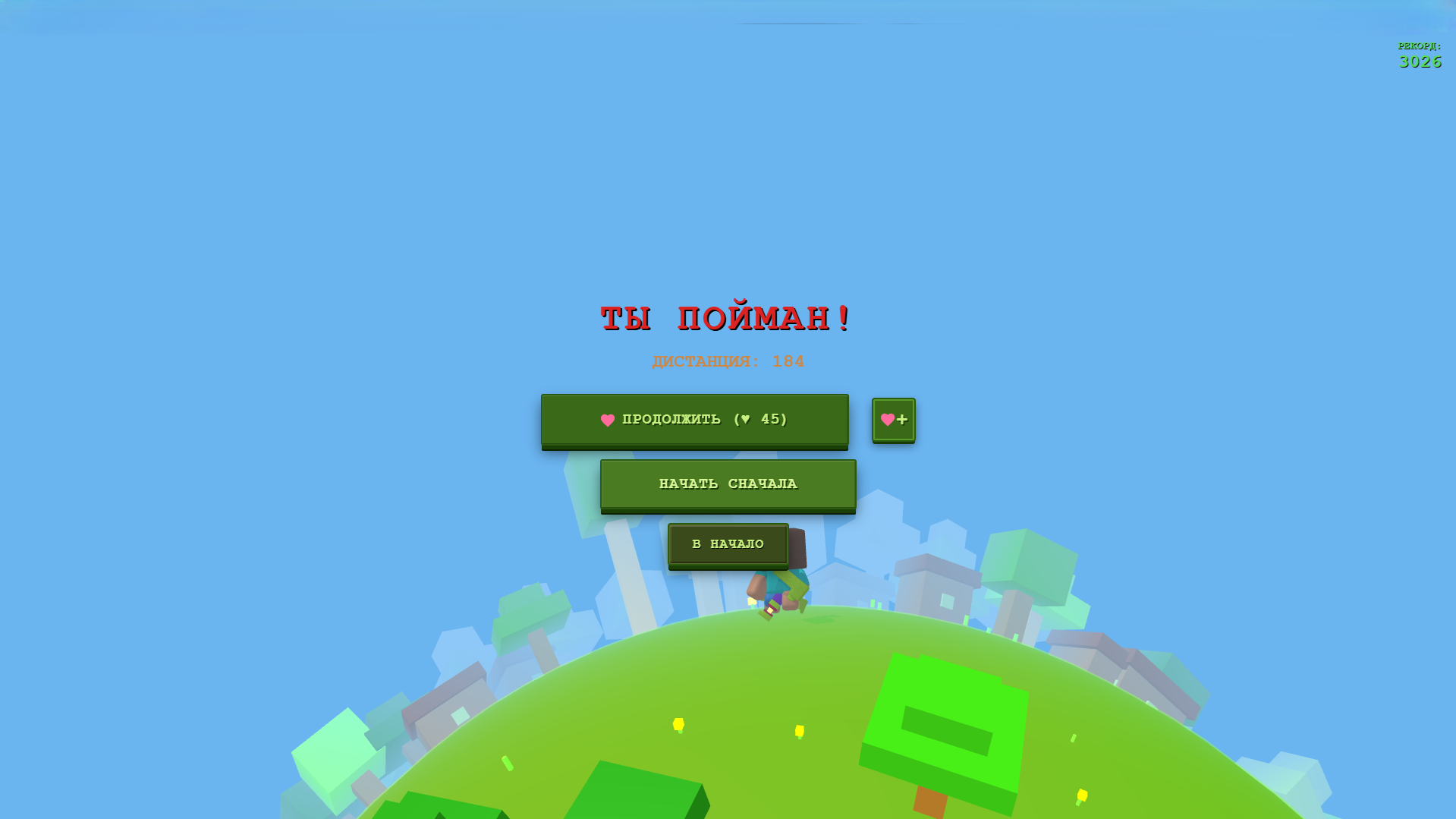 Blocky Mine Runner — screenshot 3