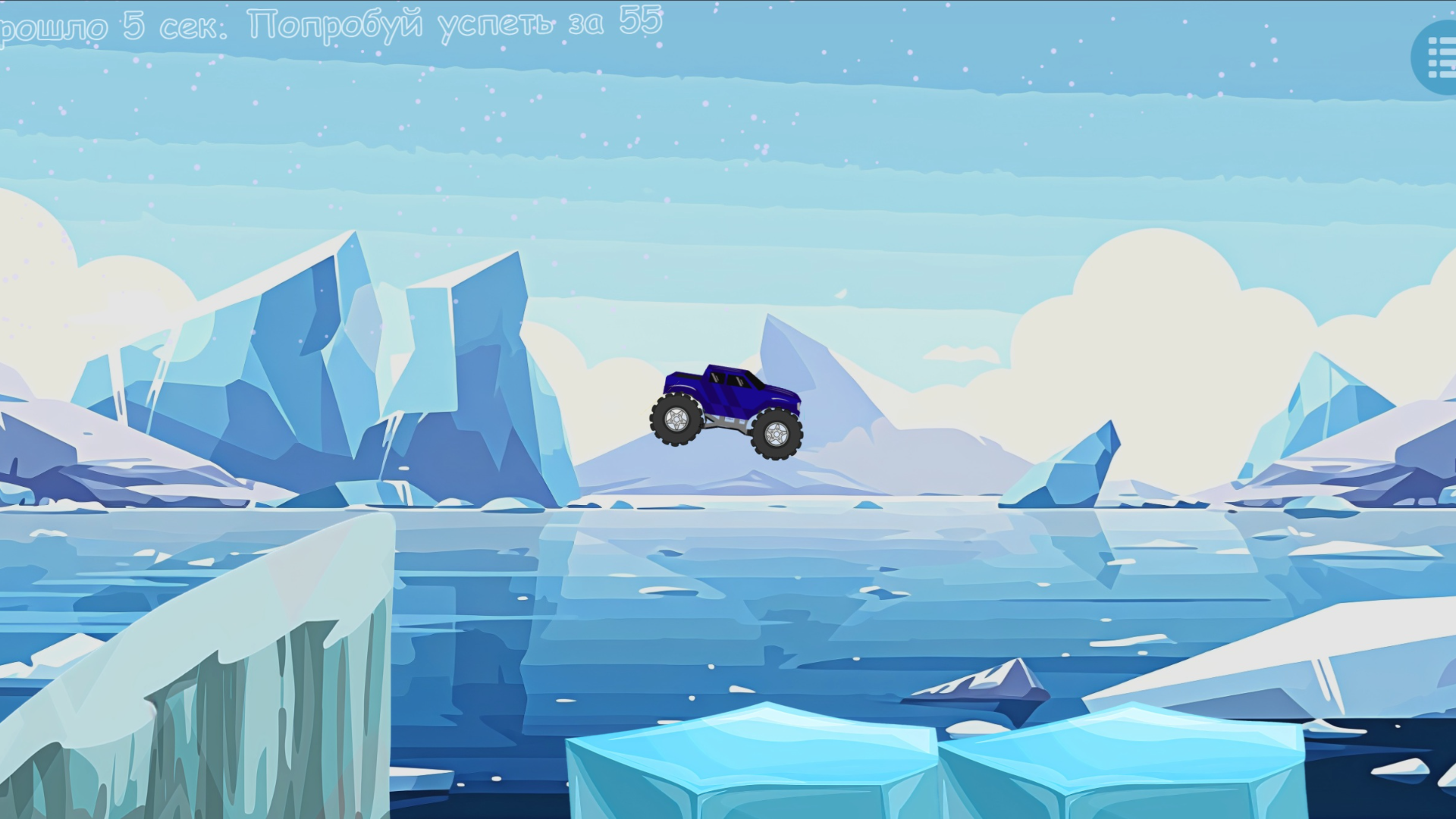 Личный водитель - Driver Slave — screenshot 2