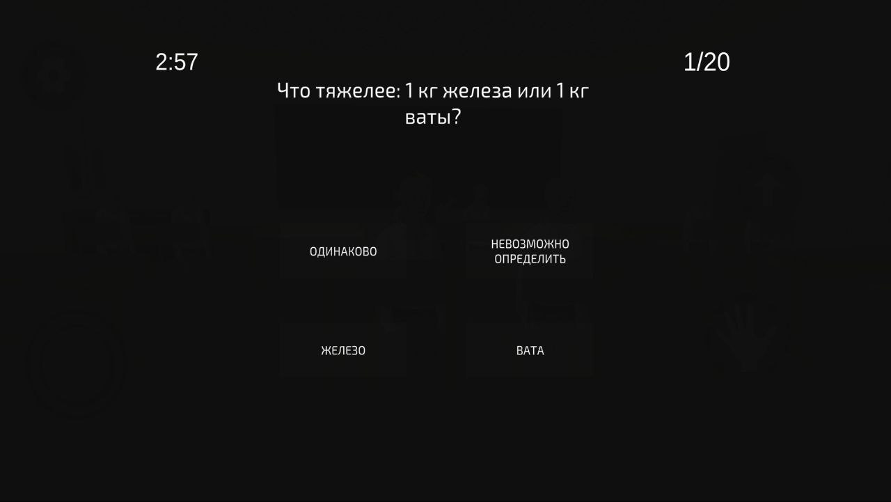 Симулятор Школы — screenshot 10