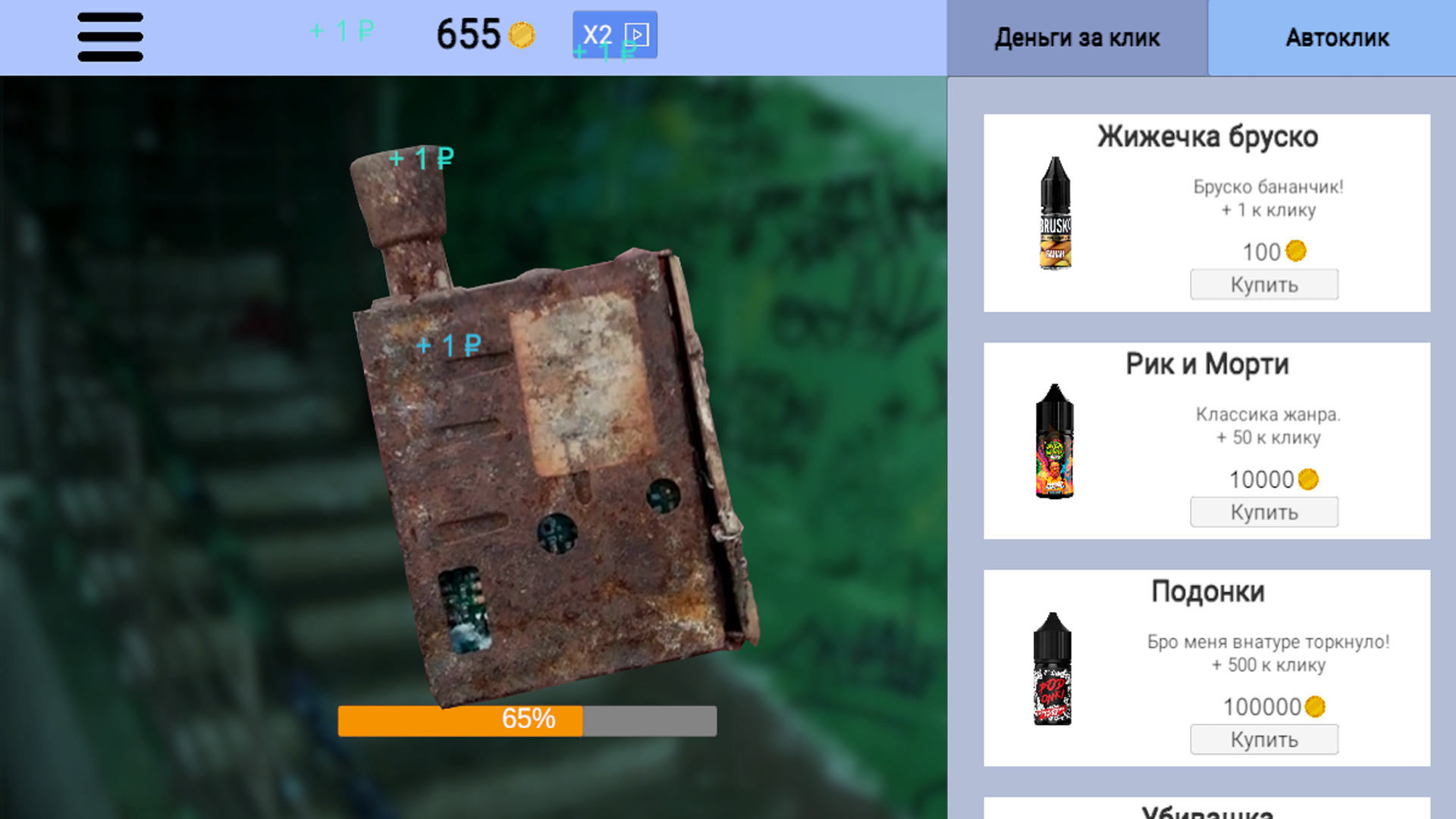 Подик Кликер — screenshot 3