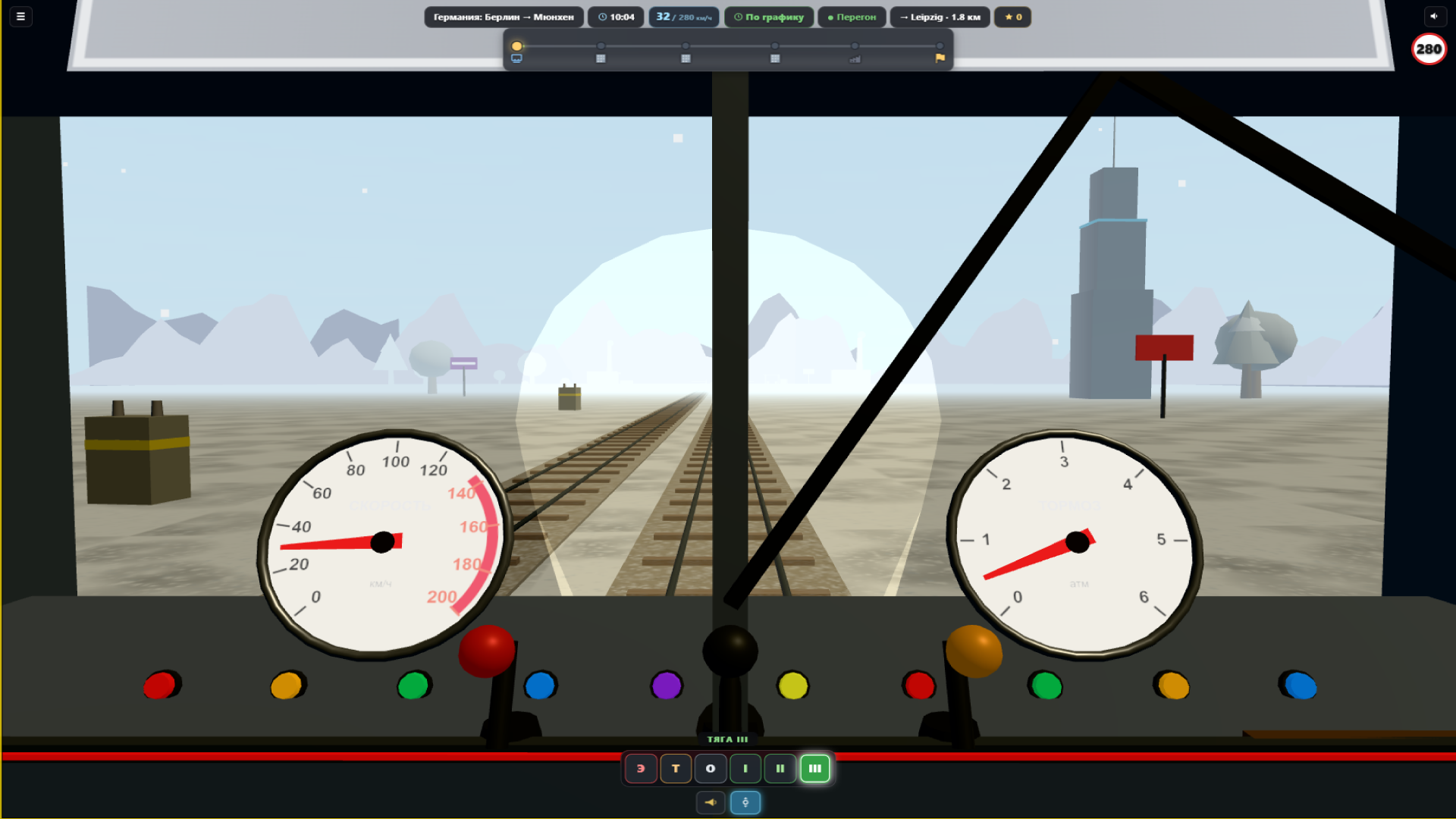 Симулятор Поезда: Стальной Экспресс — screenshot 1