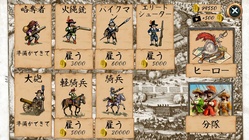 火縄銃 火薬 vs 鋼鉄 （Tappania Games開発）: Playhopで無料で