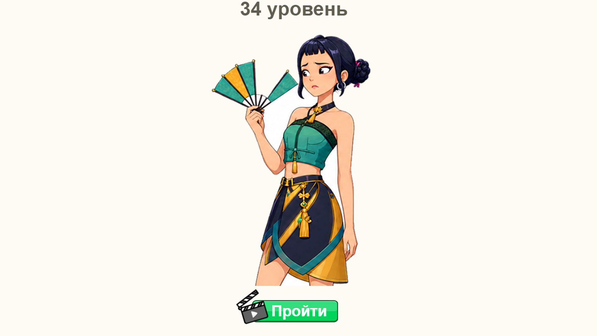 ДОП Кейпоп Охотницы На Демонов: Дорисуй Хантрикс — screenshot 3
