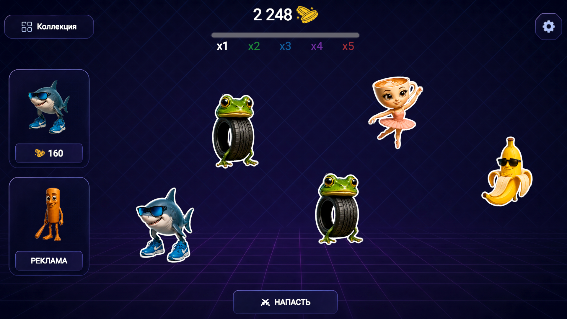Мерж Сигм: Битва Мемов — screenshot 1