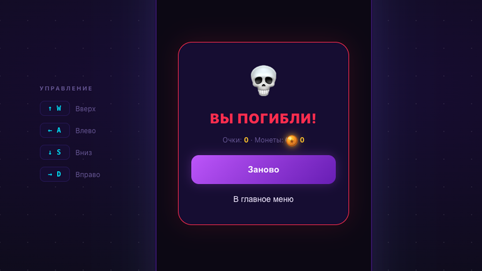 Томби, не стой! — screenshot 5