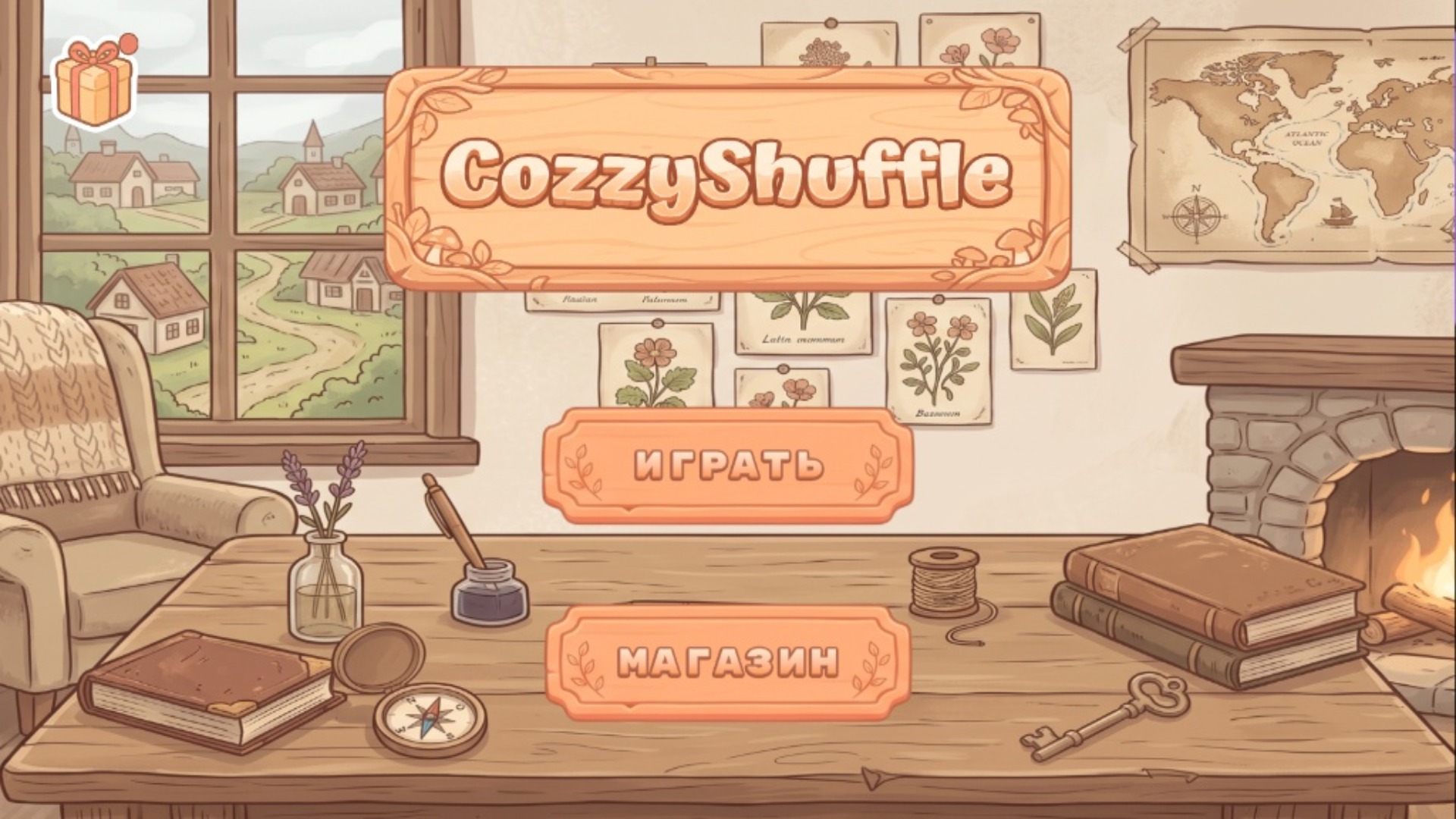 Cozzy Shuffle — screenshot 1