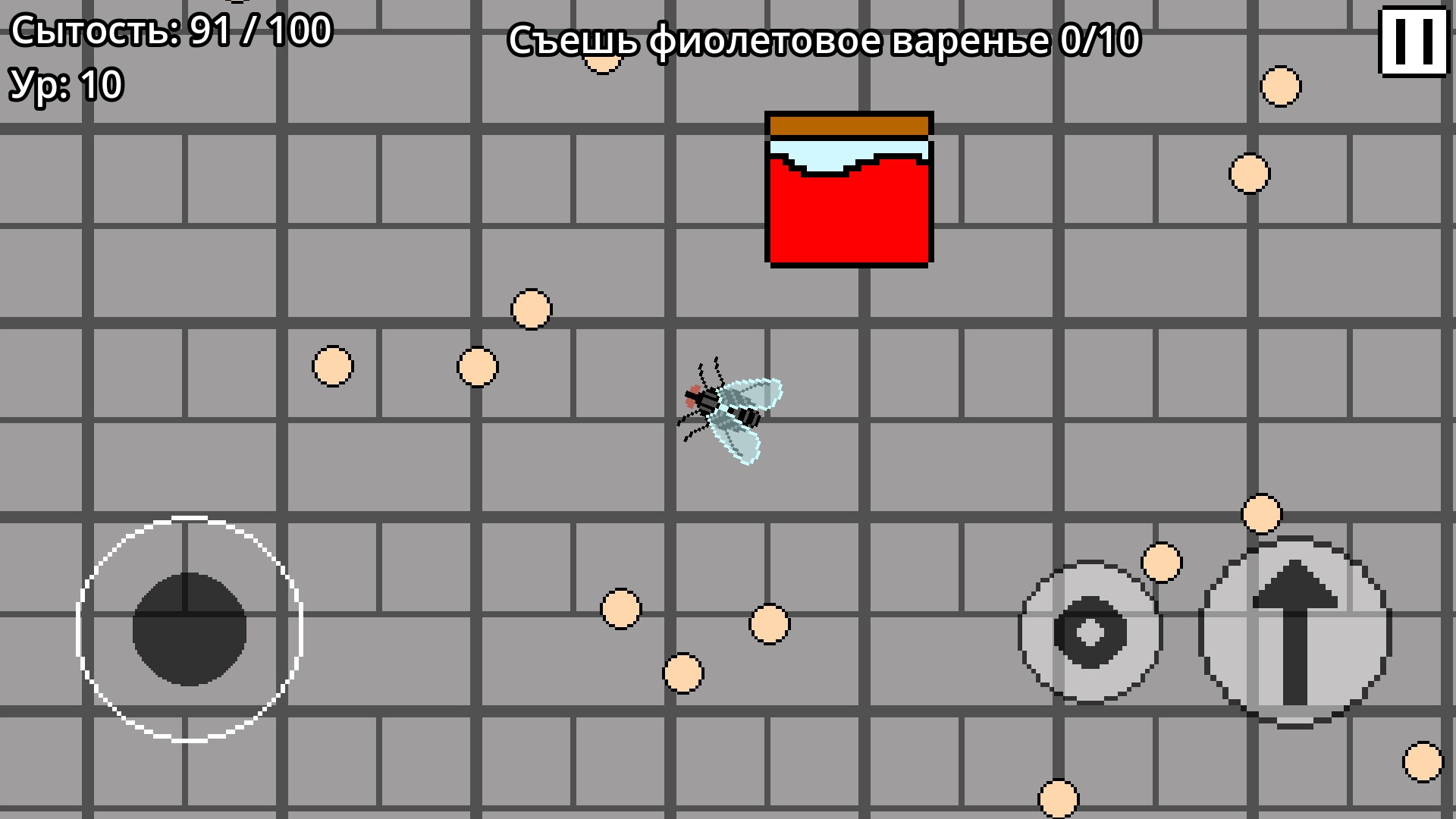 Симулятор Мухи 2д — screenshot 9