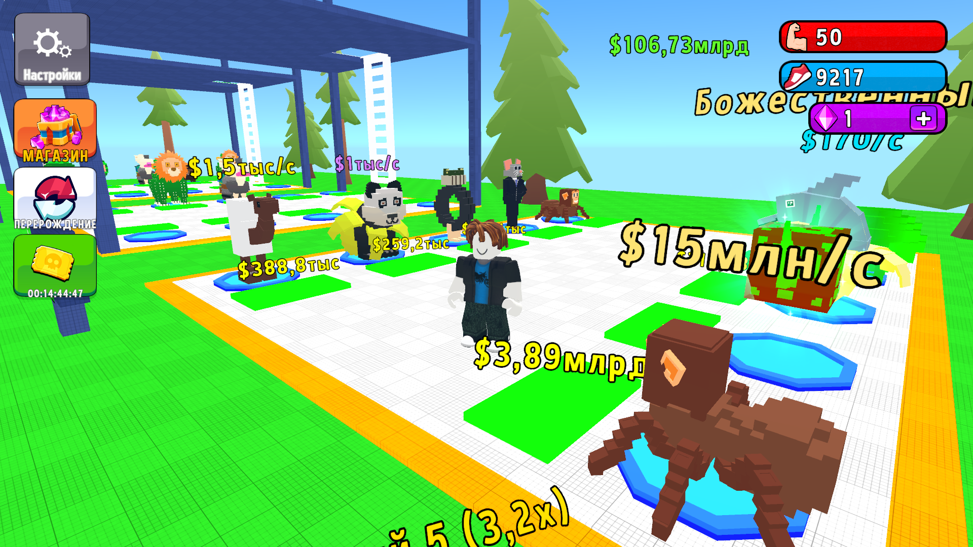 Твоя База Мемов — screenshot 3