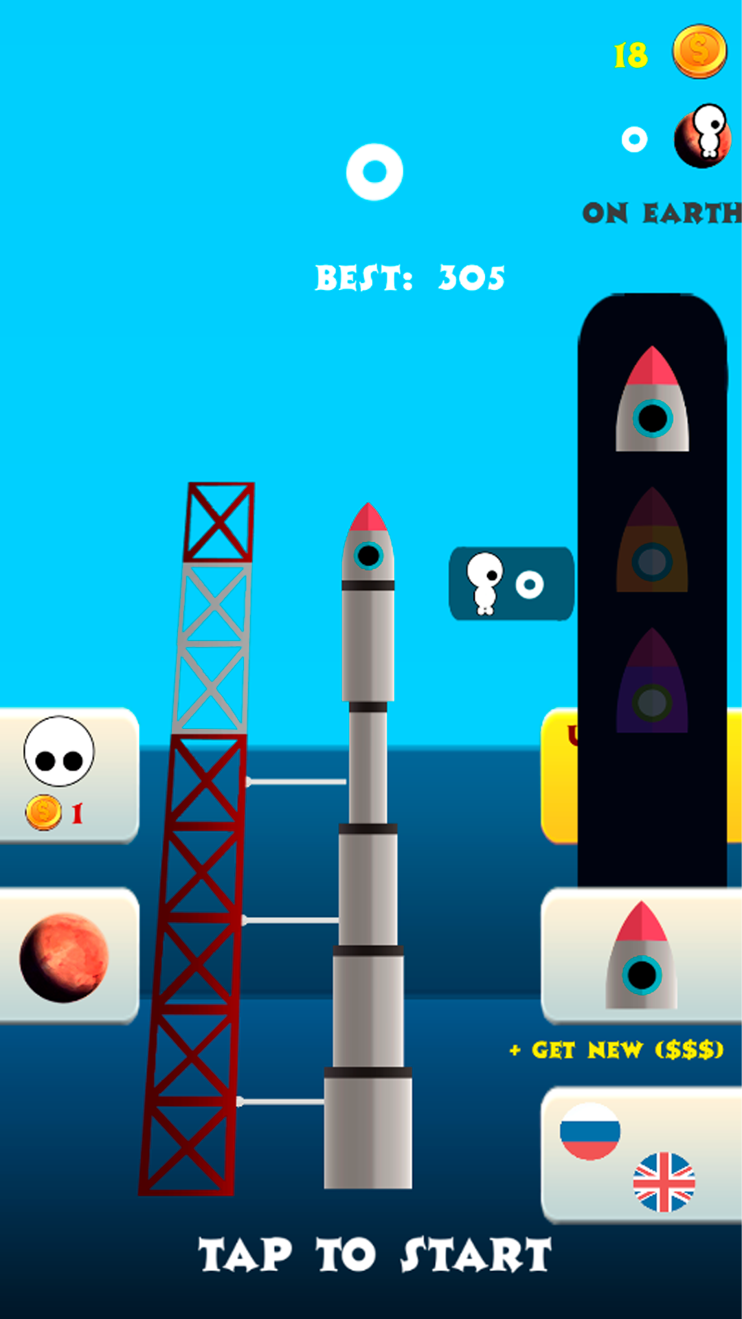 Space Conqueror screenshot 8