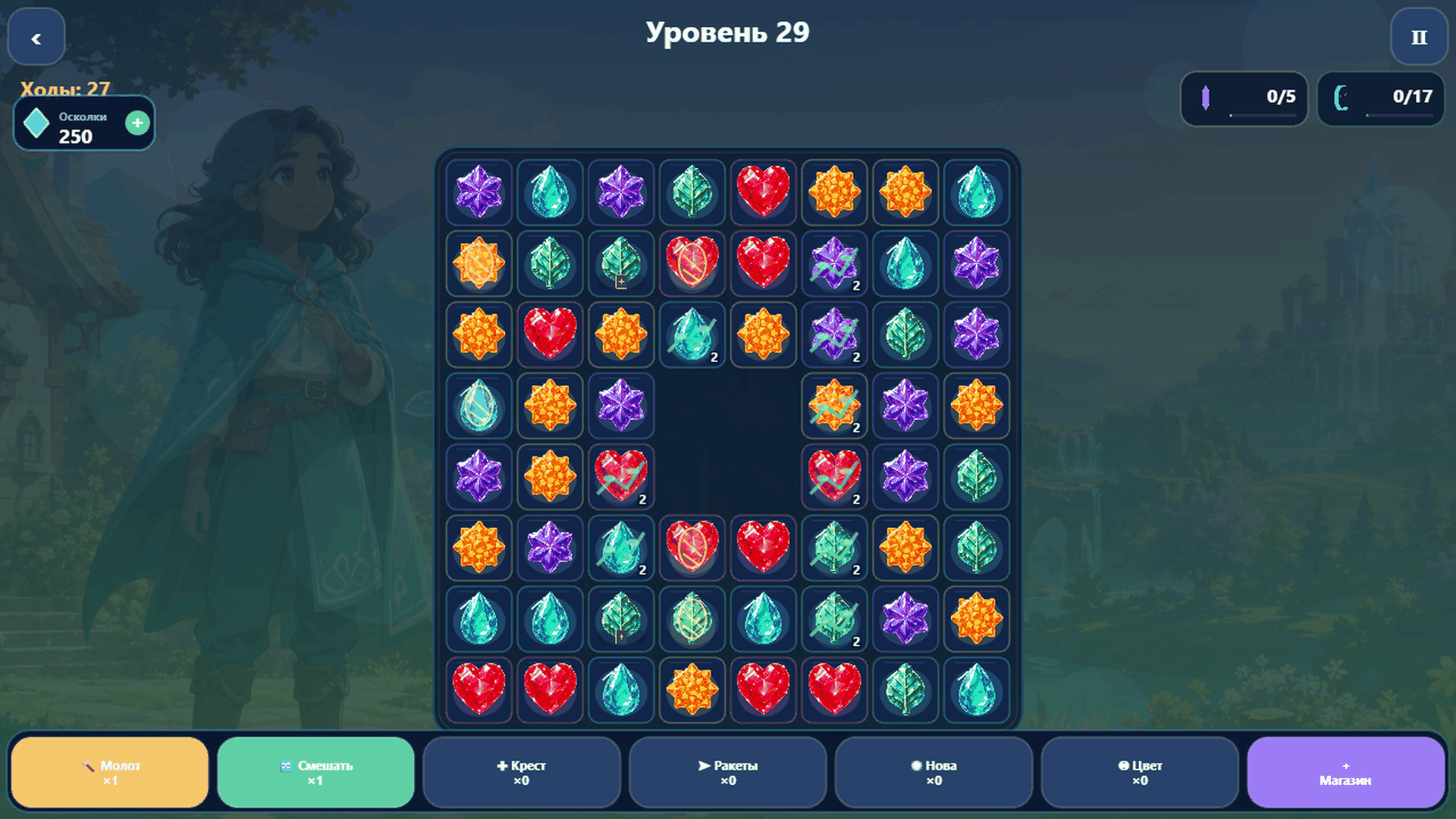 Кристальная долина — screenshot 2