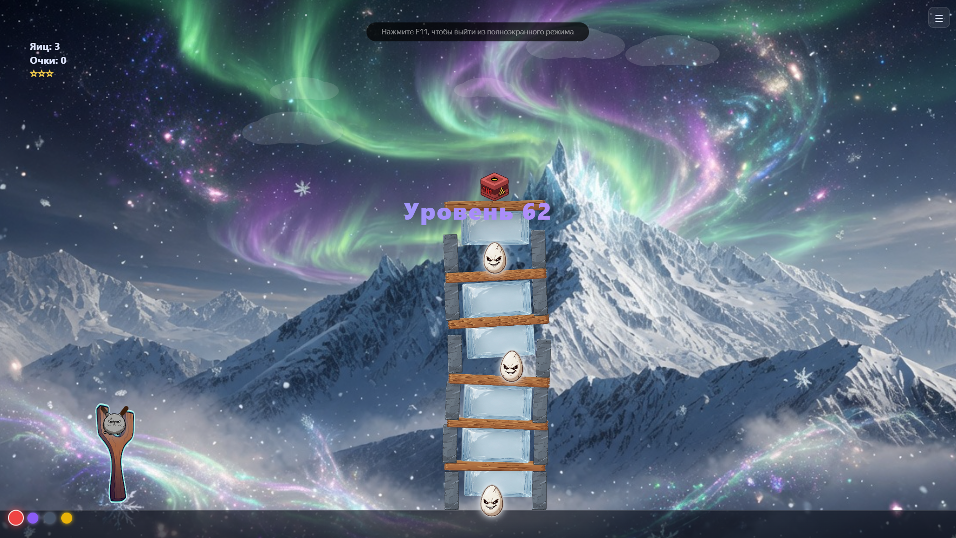 Meow Blast — screenshot 10