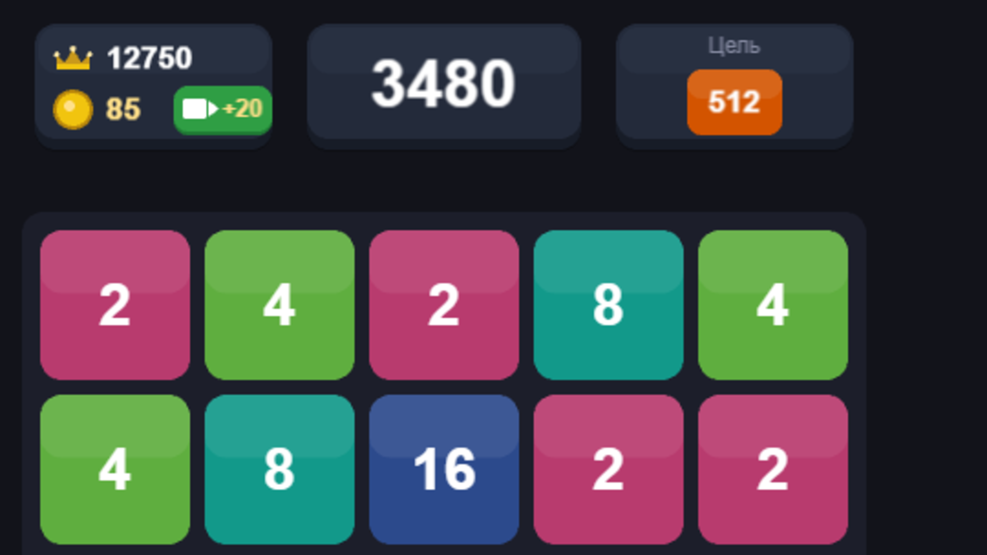 Блок Бум 2048 — screenshot 6