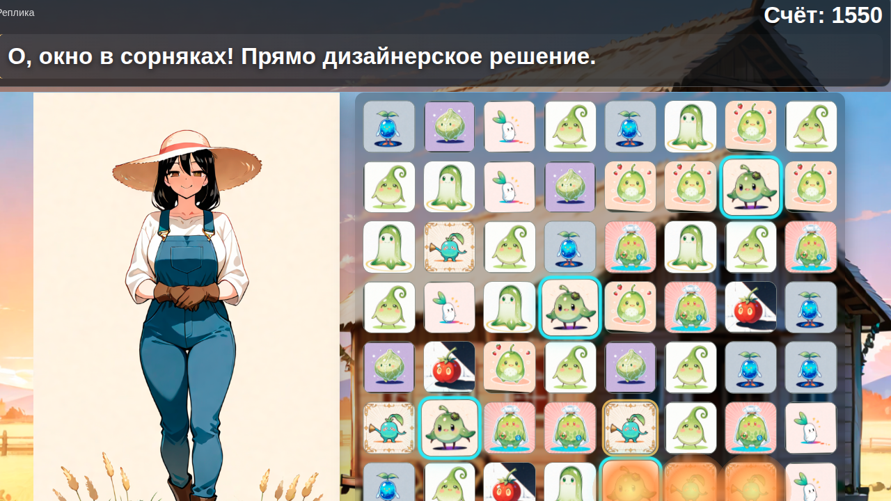 Повелительница дачи: 3 в ряд — screenshot 3