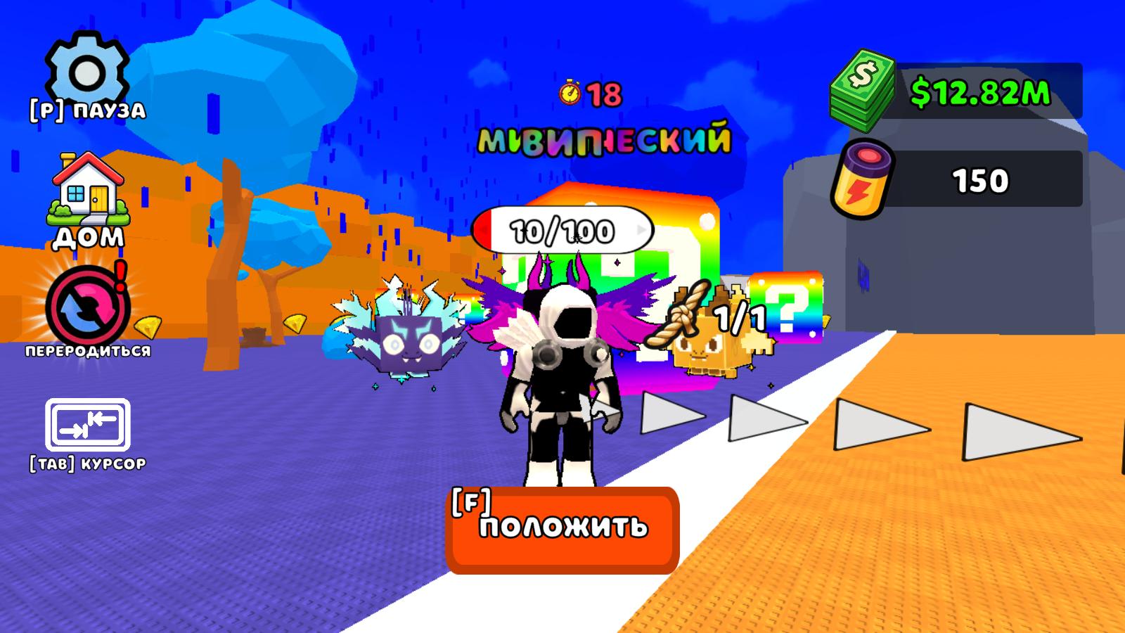 Сбеги от Дождя за Лаки Блоки! Онлайн Спрунки 3D +1 — screenshot 8