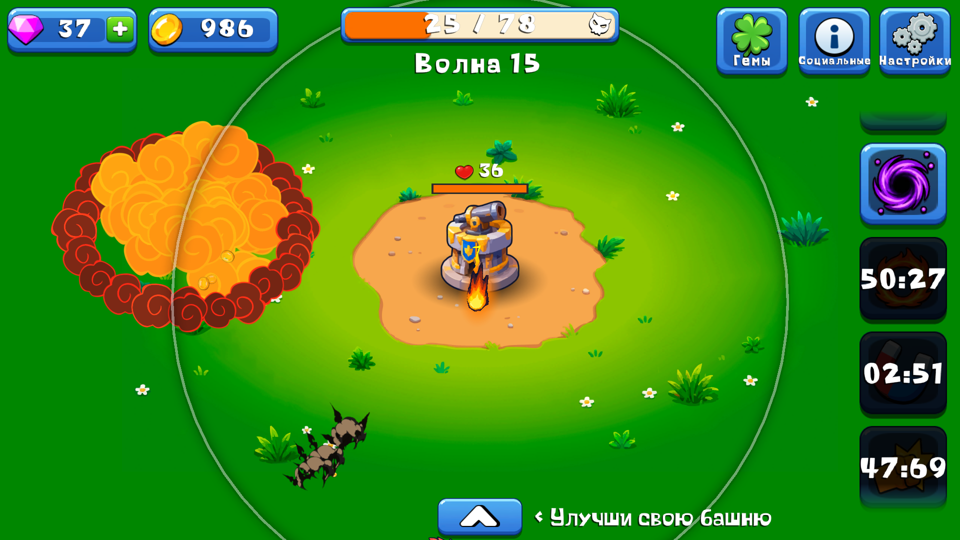 Защита Башенок — screenshot 16