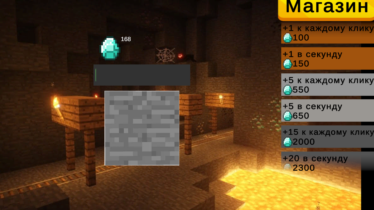 Блоки нубика кликер — screenshot 1