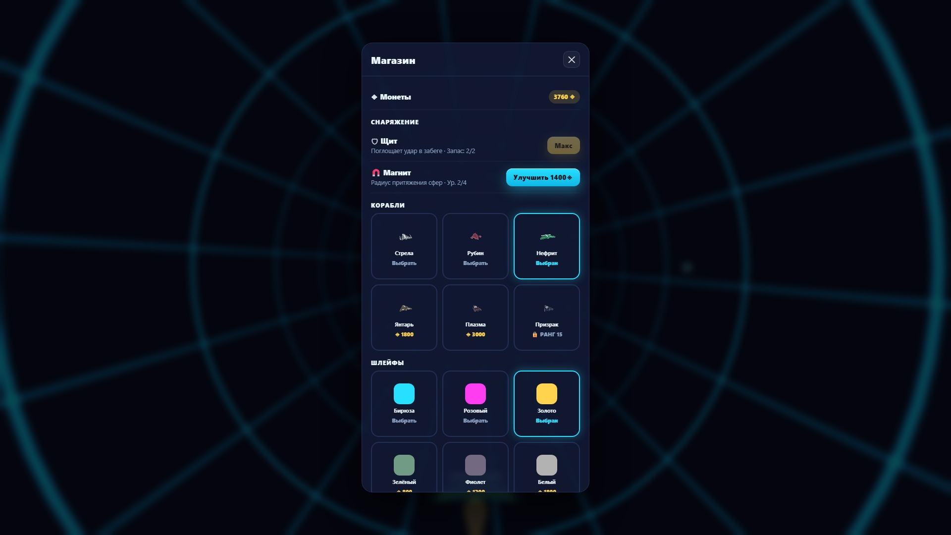 Flux — screenshot 3