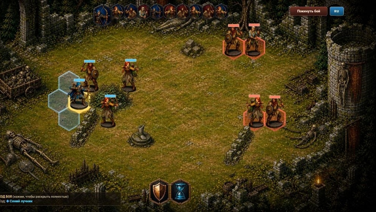 Герои: Битва в руинах — screenshot 5