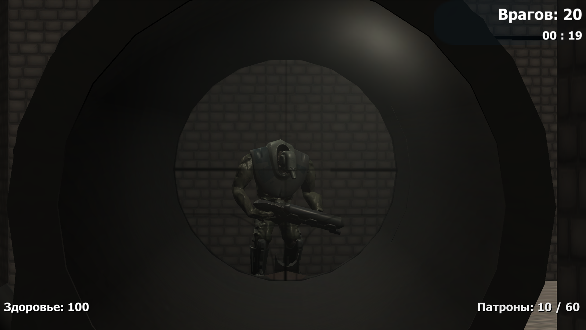 Бу! Успел испугаться? — screenshot 3