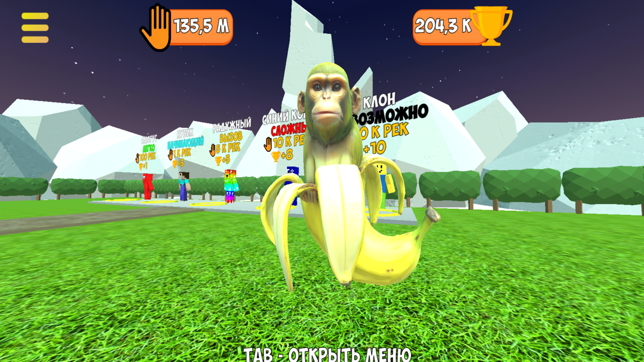 Укради Брейнрот +1 к Силе! — screenshot 3