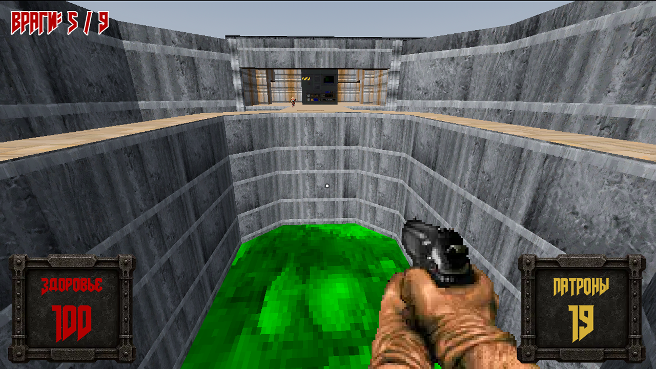 Мёртвая Зона — screenshot 3