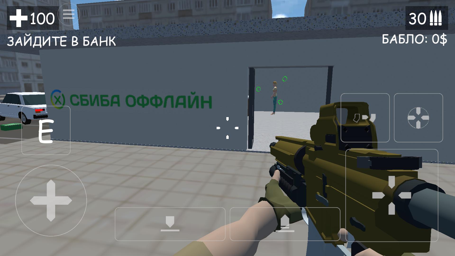 День БАБЛА: Онлайн КО-ОП — screenshot 9