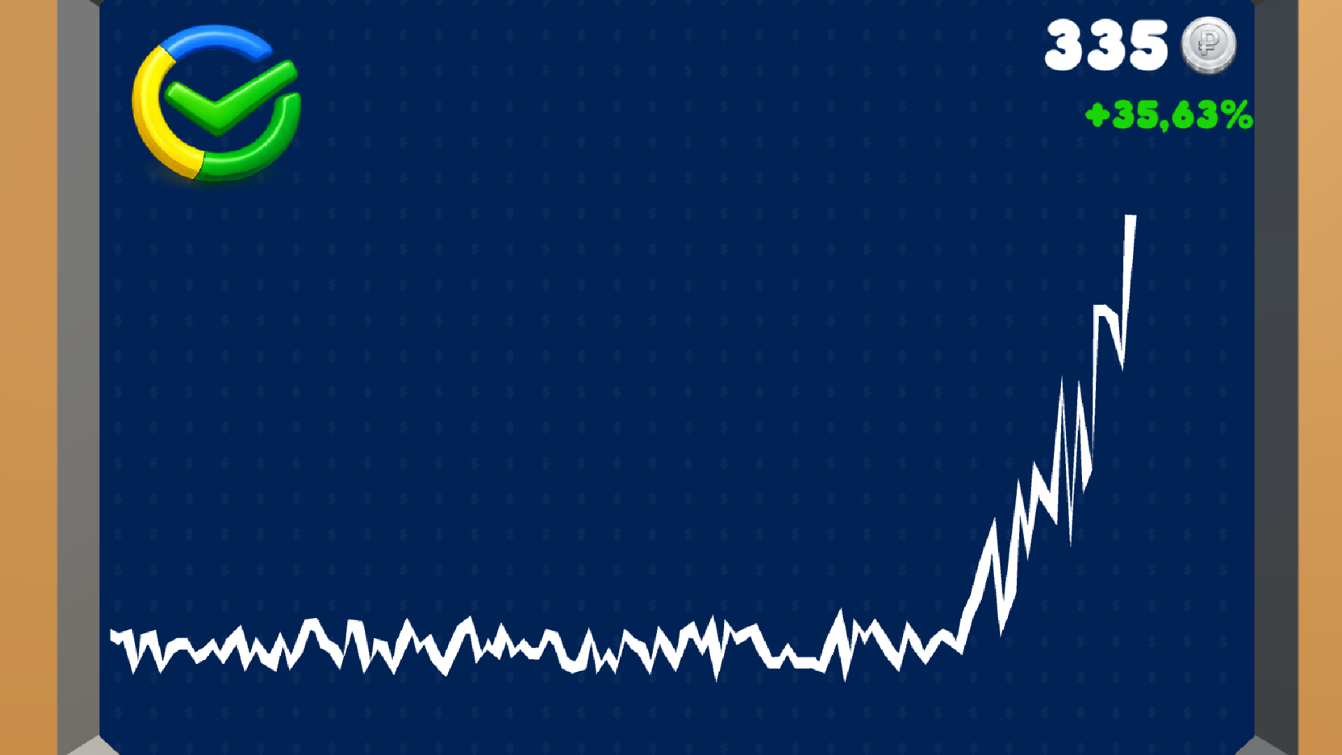 Биржа Онлайн — screenshot 7