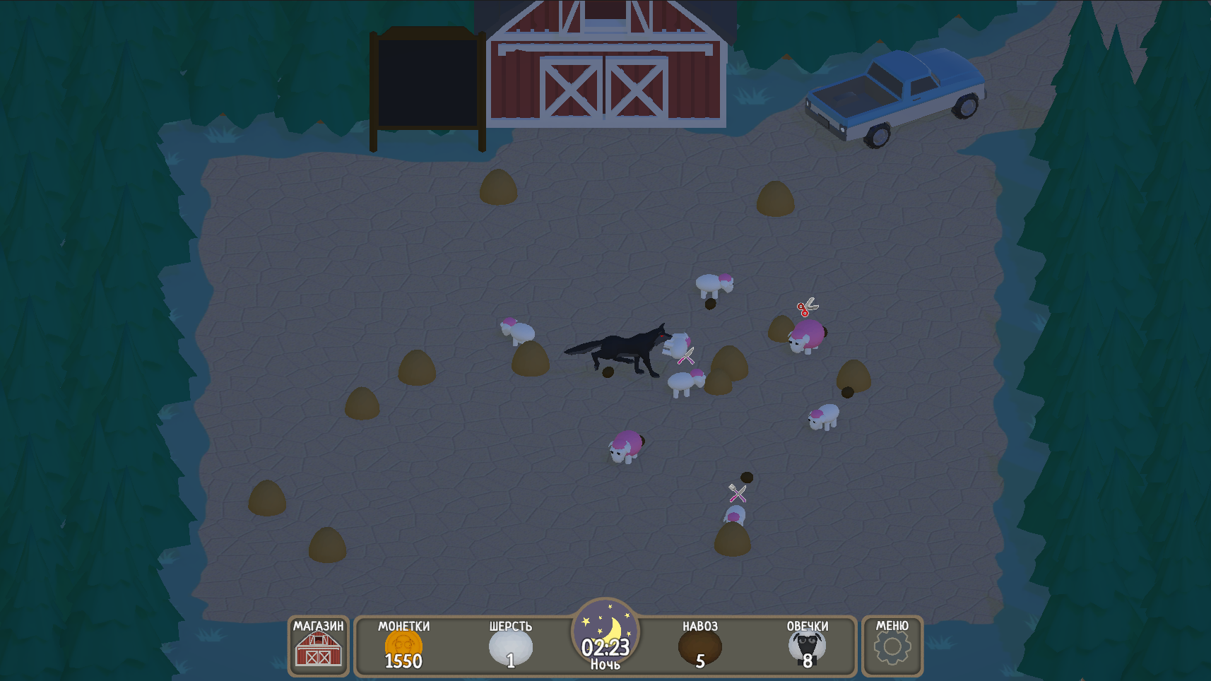 Овечки — screenshot 4