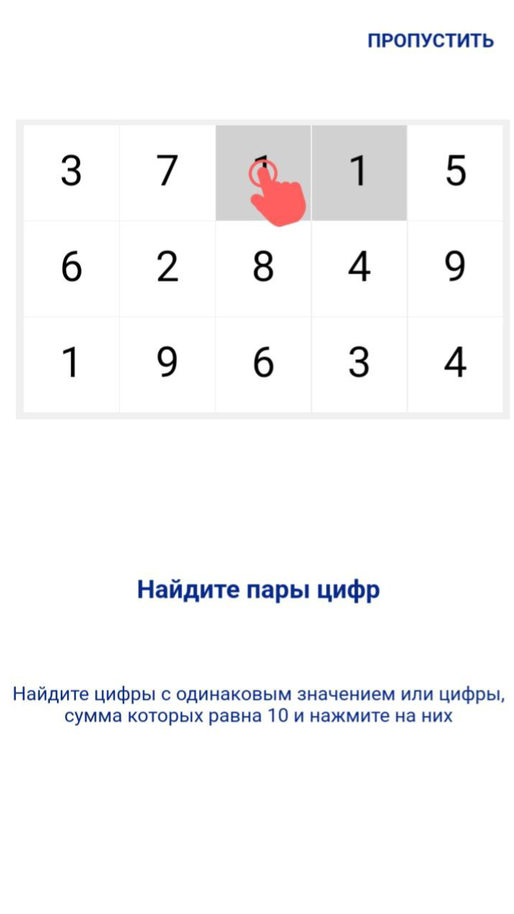 Numbers 2244 screenshot 9