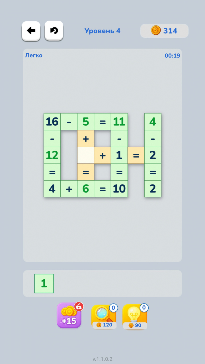 Math Crossword. Number Puzzle screenshot 9