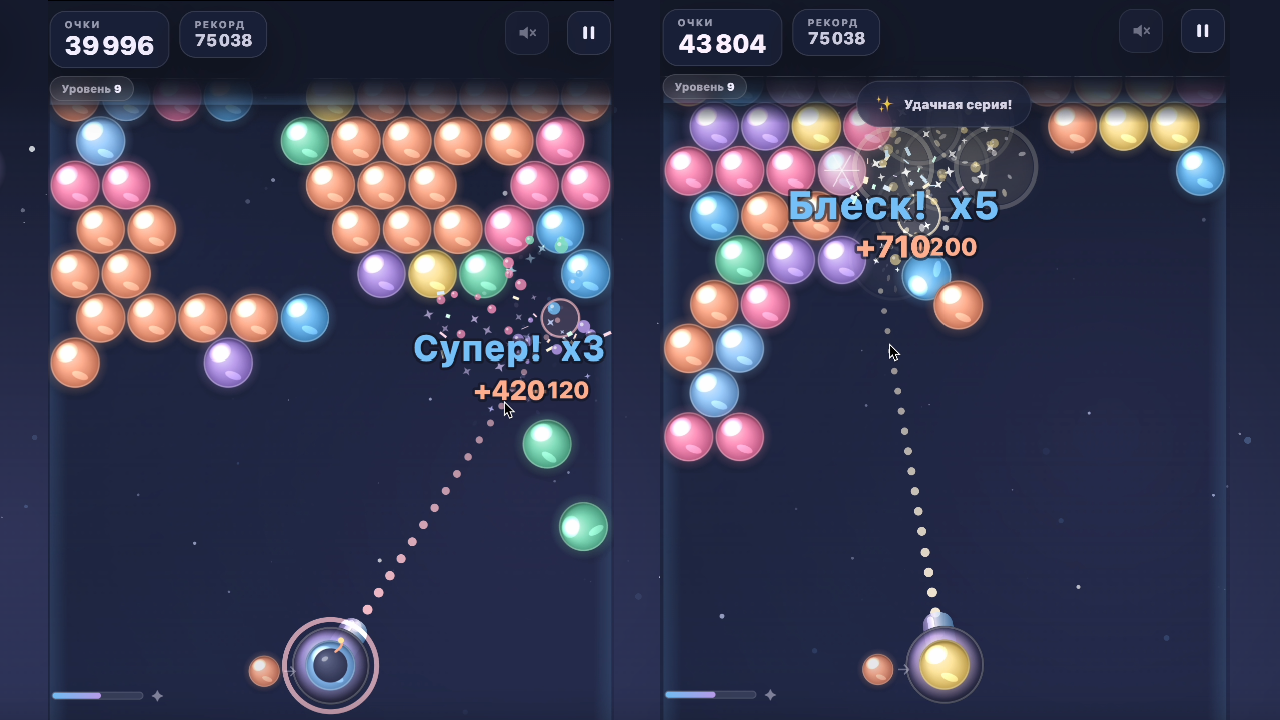 Infinity Bubble Shooter — screenshot 3