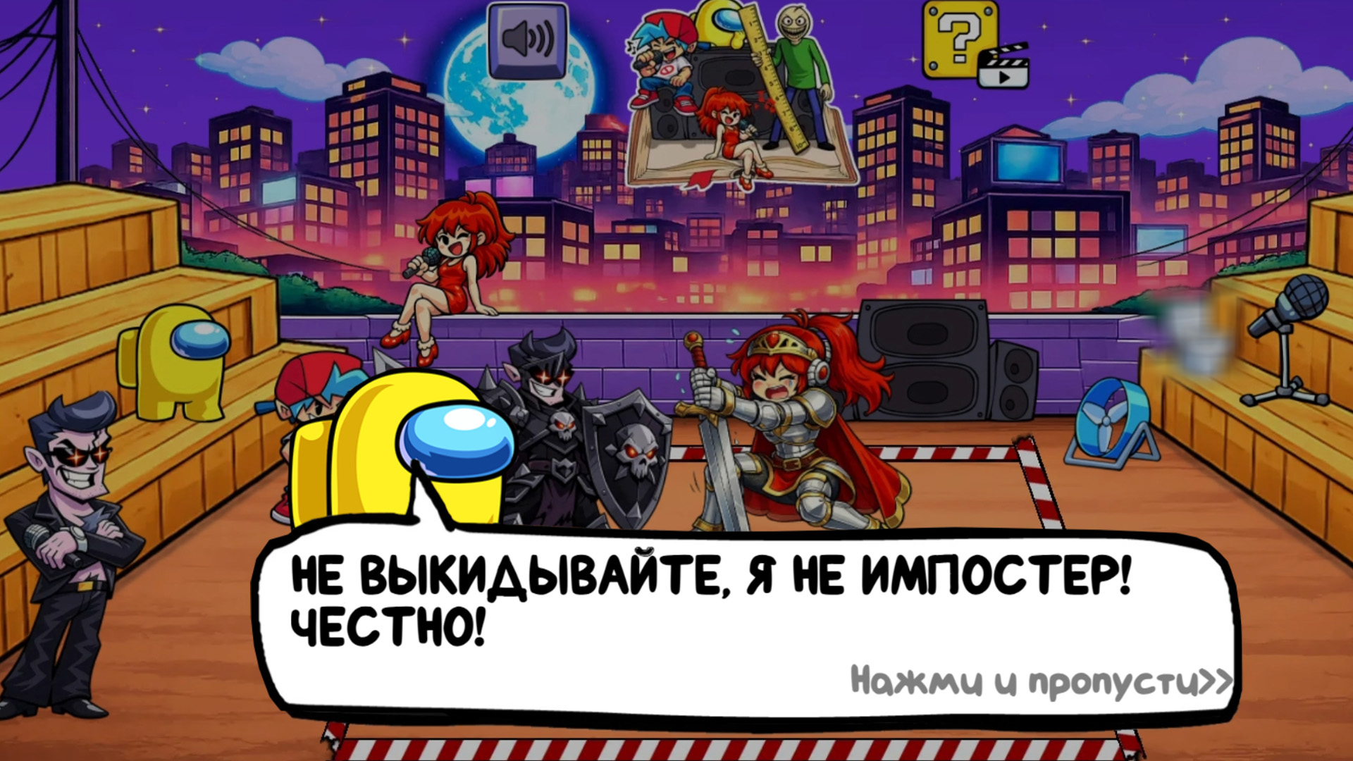 Создай Героя FNF — screenshot 2